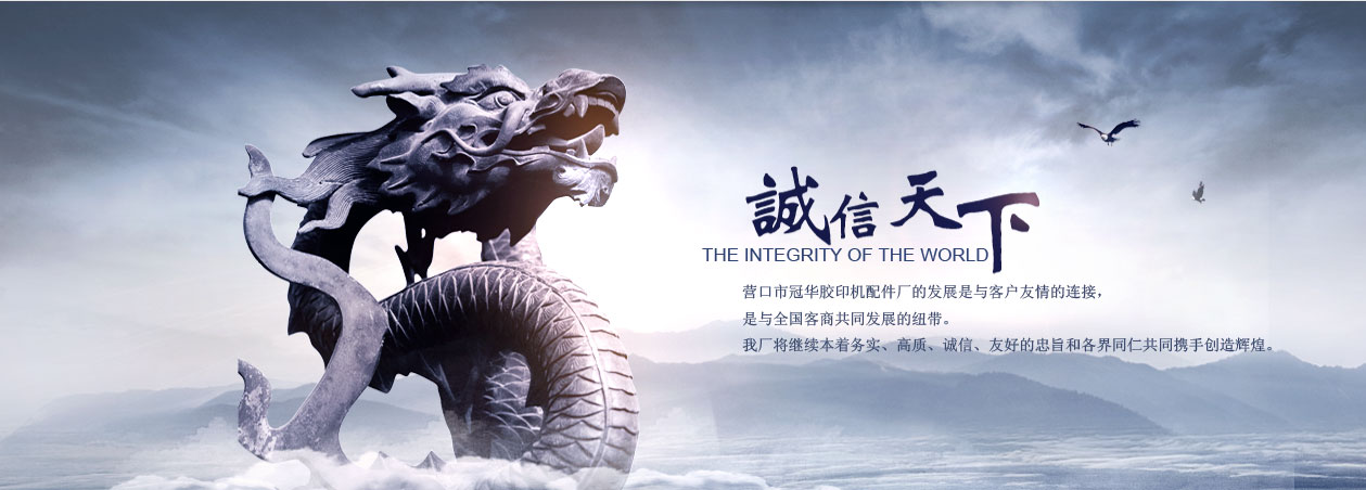 銀行辦理營業執照